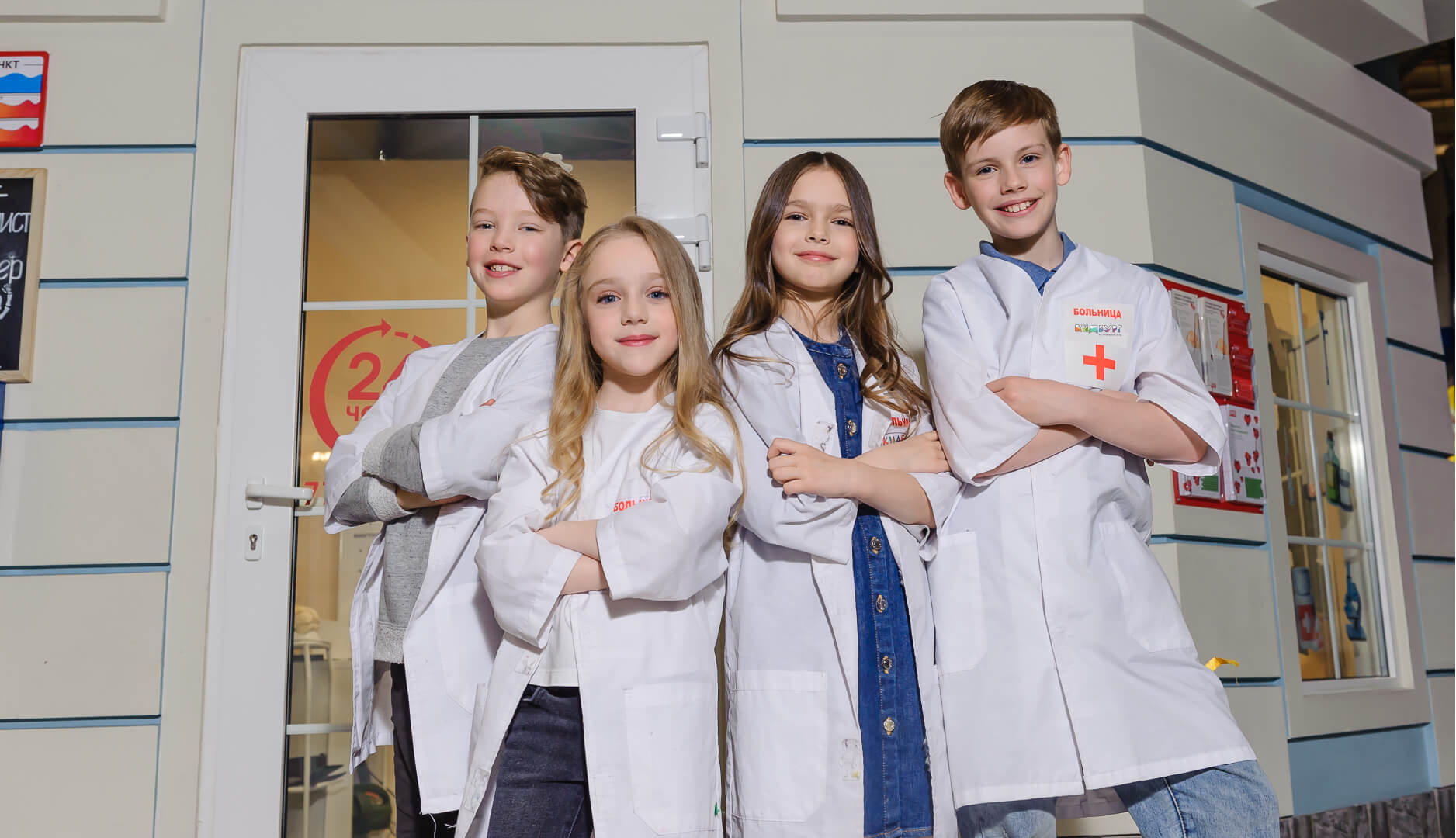 ИГРА ПО ПРОФЕССИЯМ